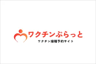 医療法人社団幸山会みなみ野セントラルクリニック